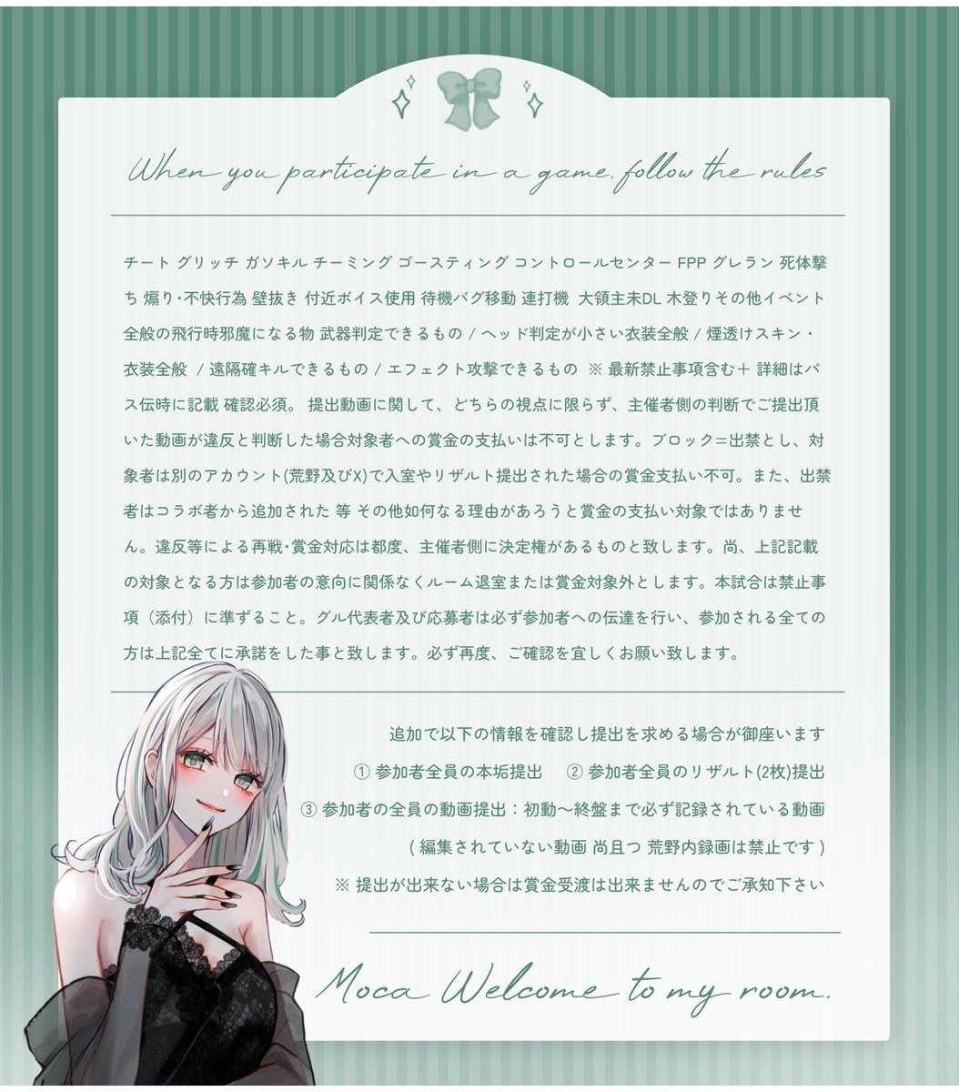 まきちん。🍣🫯 tweet media