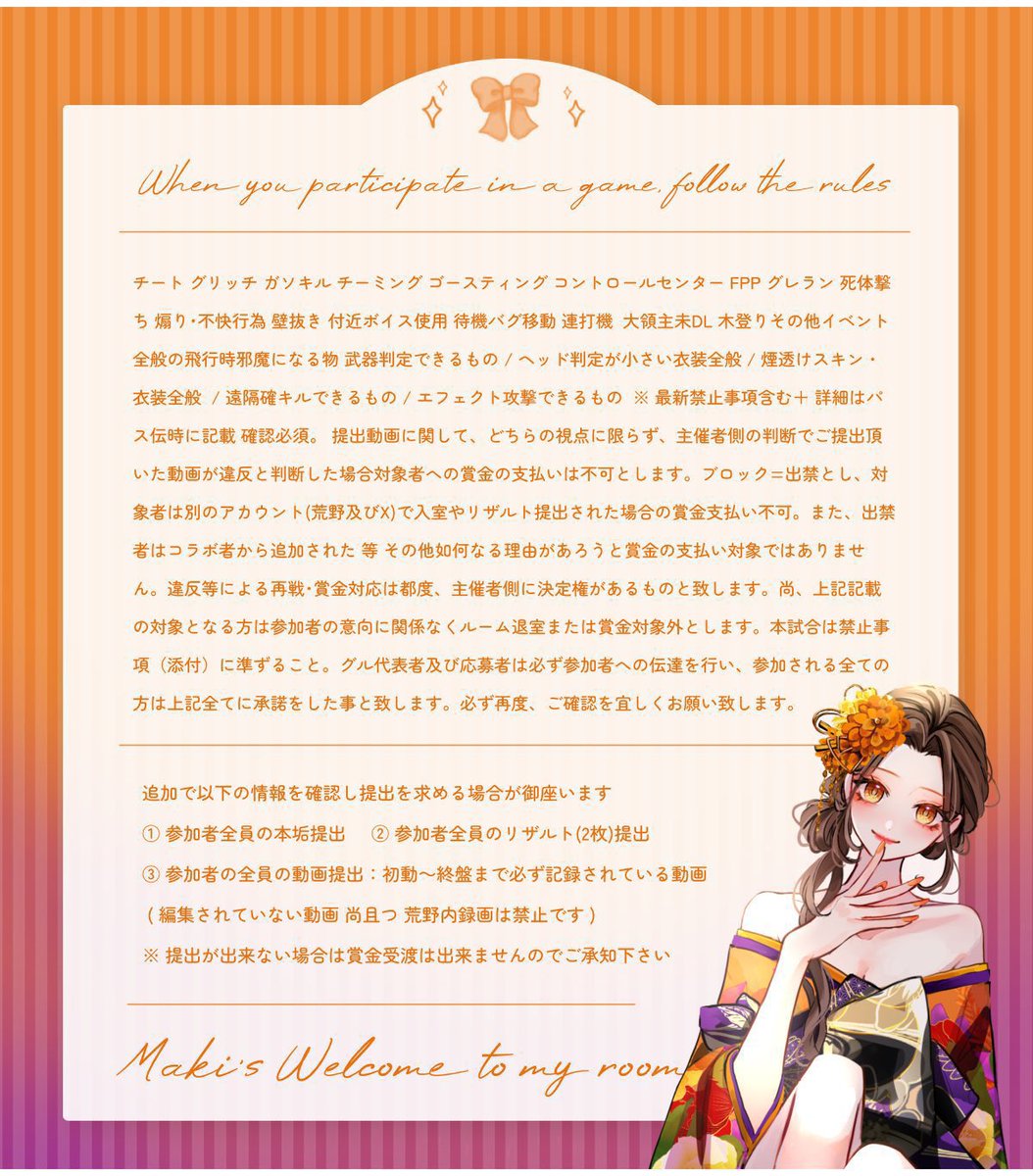 まきちん。🍣🫯 tweet media