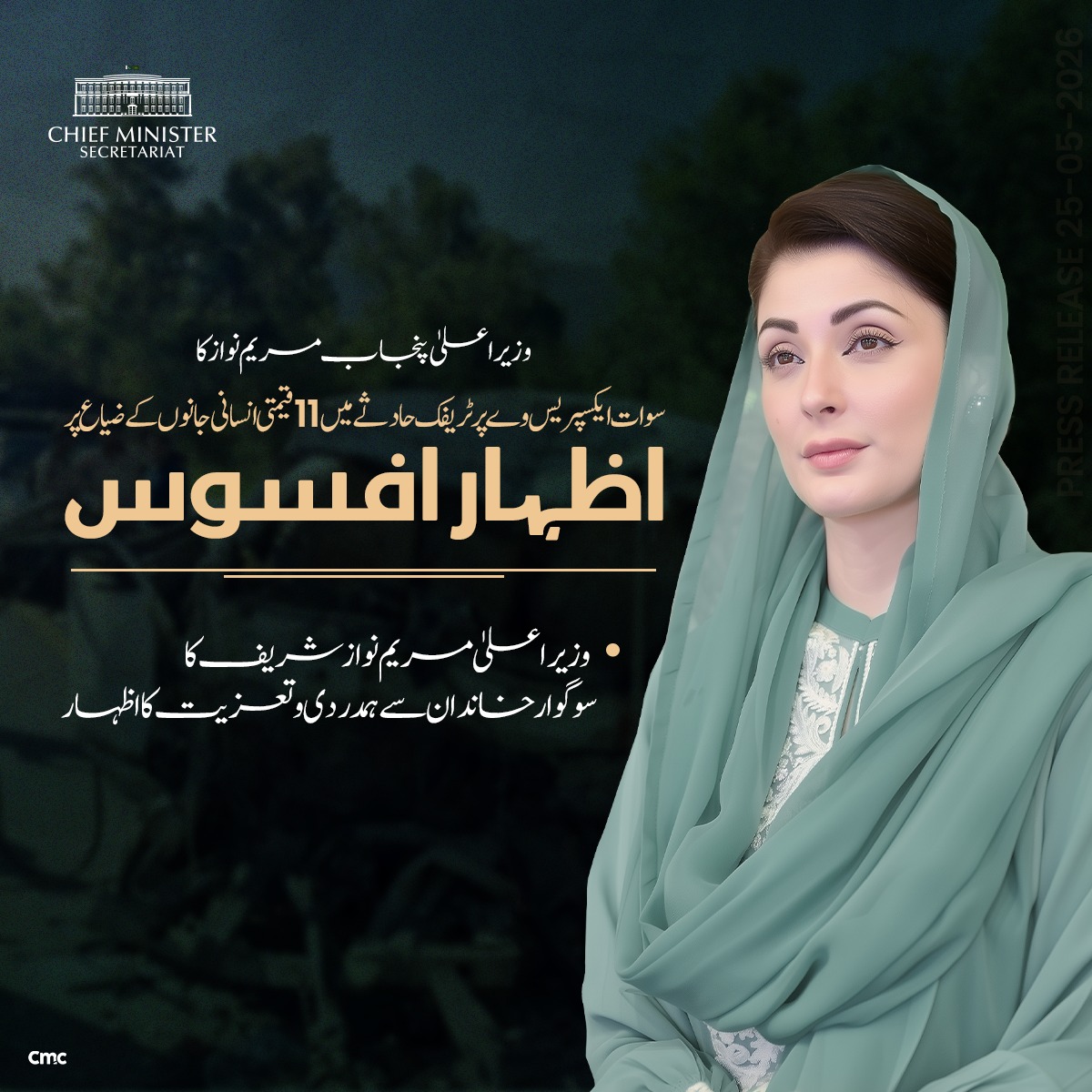 Team MNS tweet media