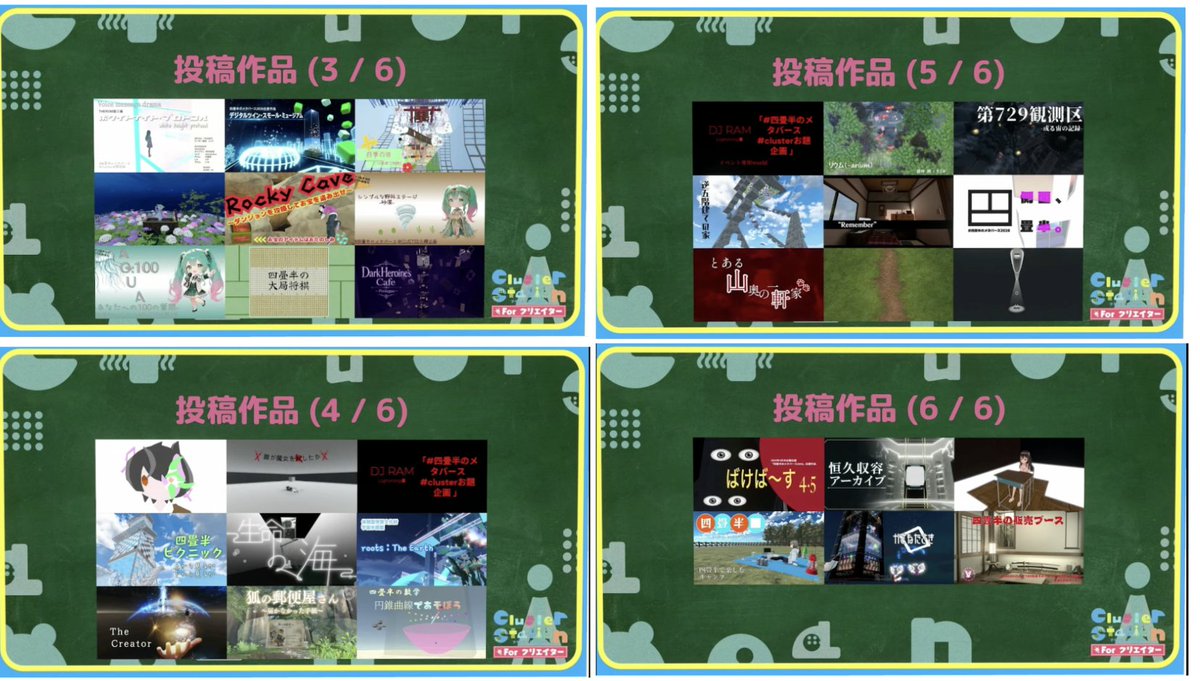 あるある@CLUT tweet media