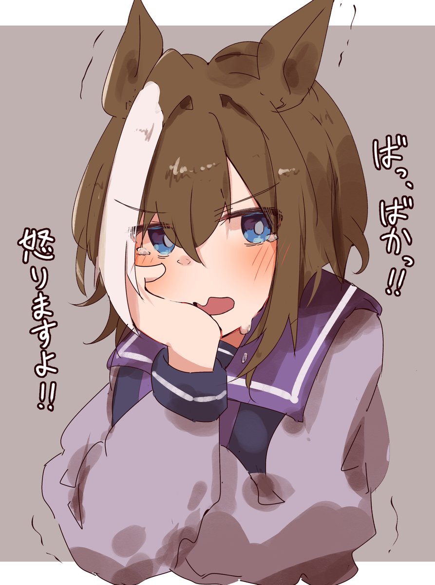 いじ tweet media