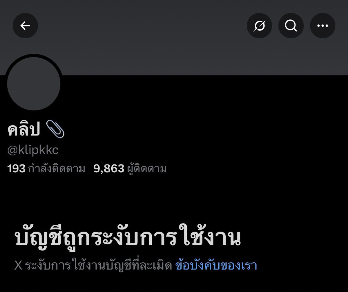 พอมอ. tweet media