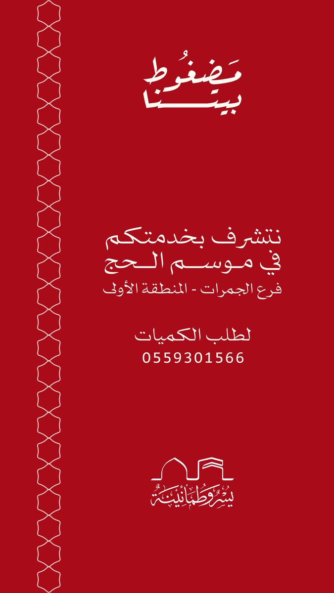 محمد الدريم tweet media