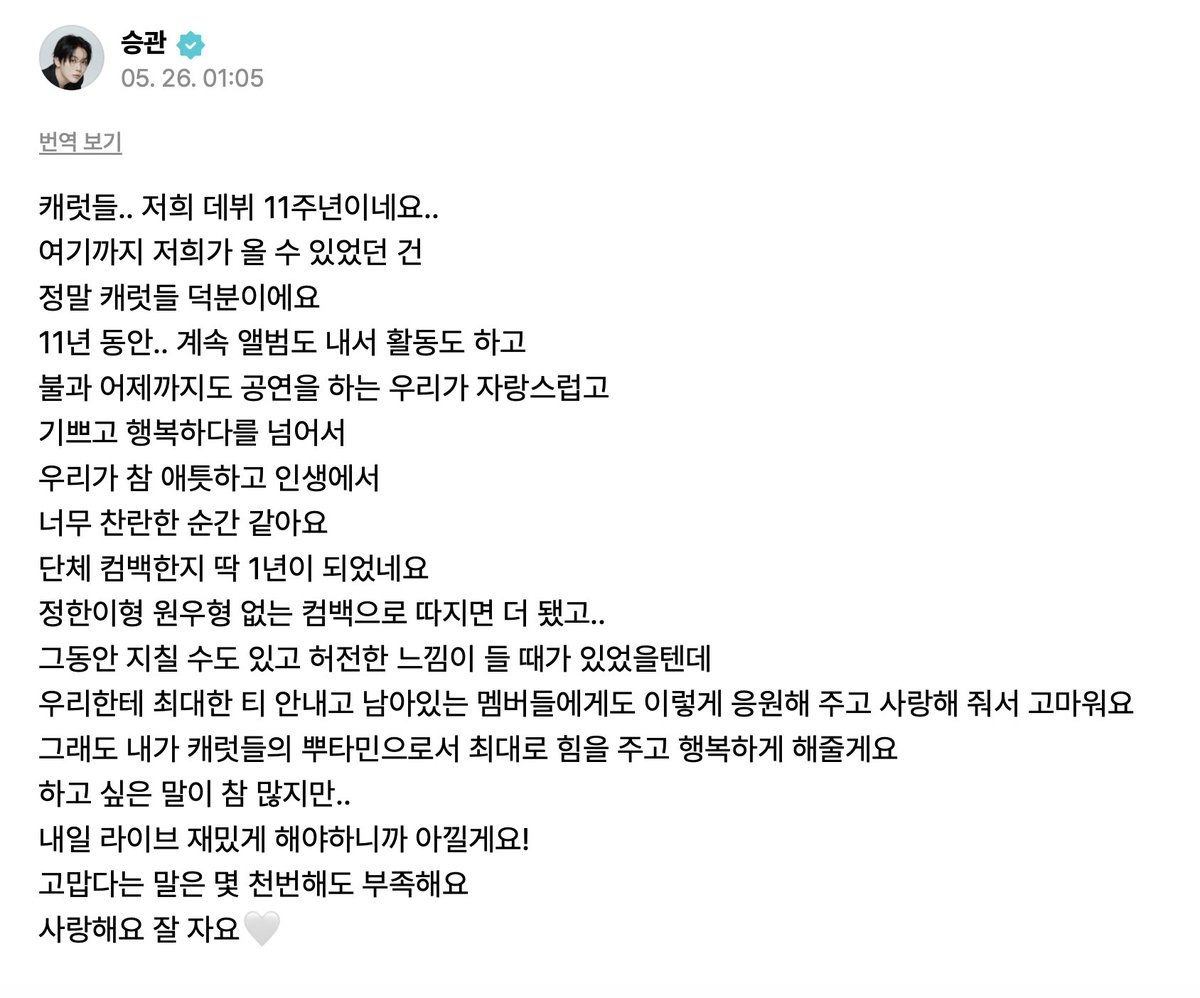 svt contents tweet media