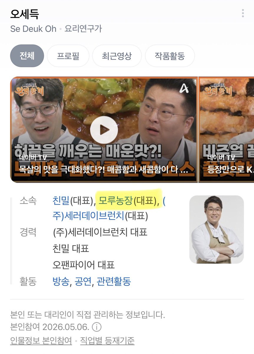 안아조요 tweet media
