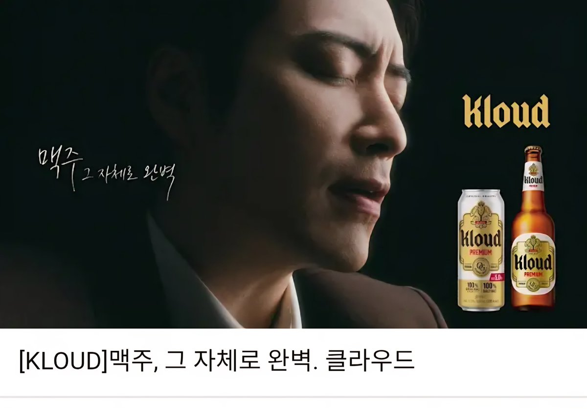 junyak313's tweet photo. 맥주🍺🍺🍺🍺다죽자그냥 https://t.co/sqRAJNBF2X