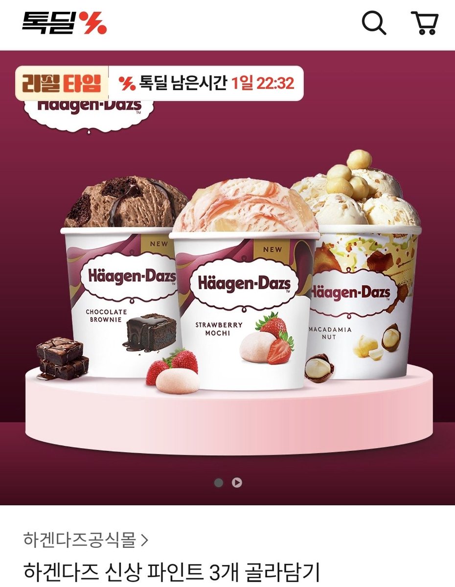 핫딜세일정보봇 tweet media