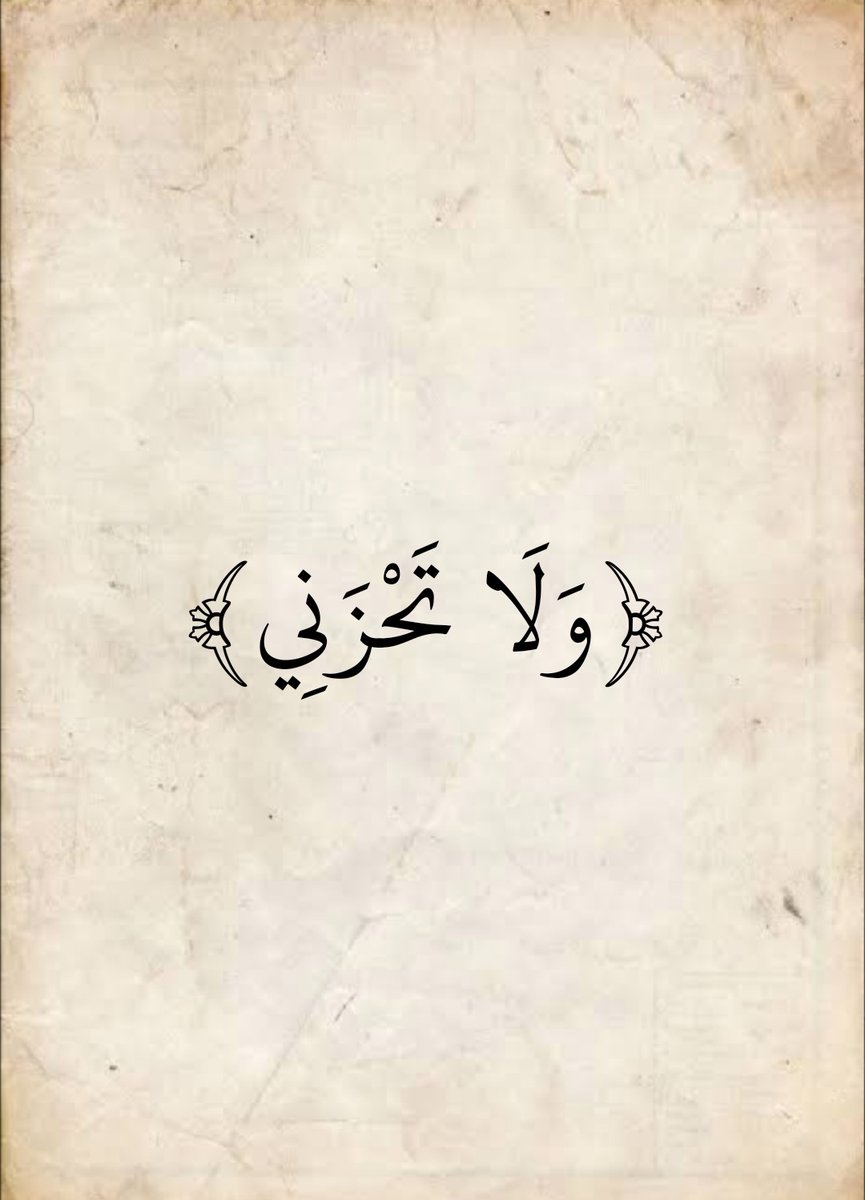 المُصْحَف tweet media