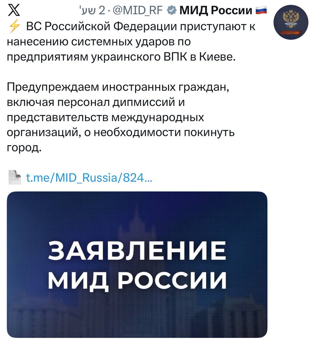 Piter Griffin🇮🇱 tweet media