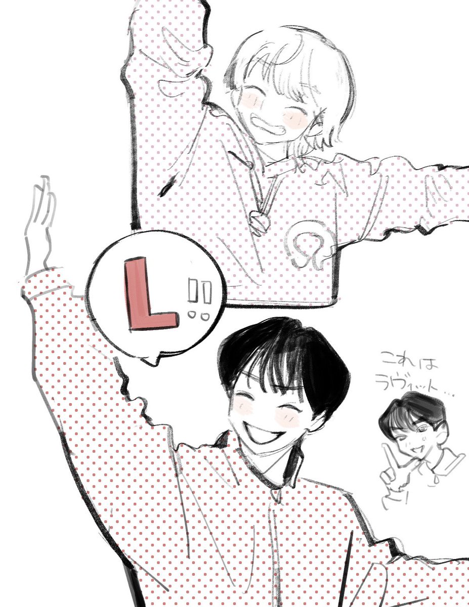 白野 苺 (@meimeimeimei7) / Posts / X