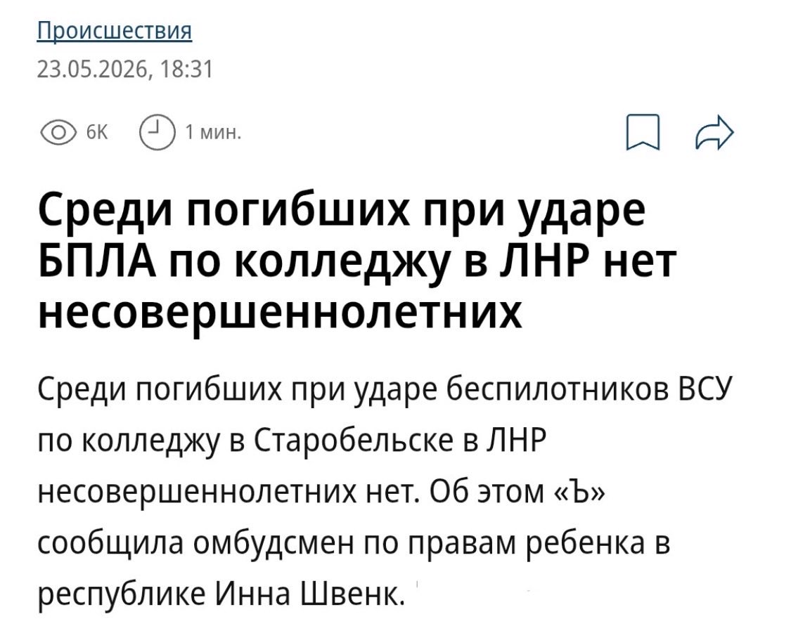 NoName tweet media