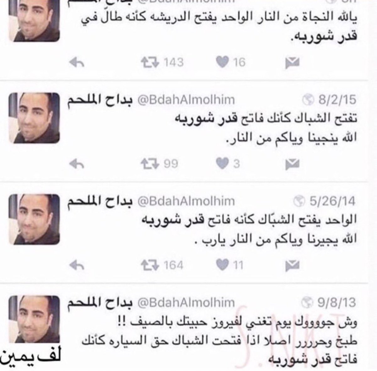 L tweet media