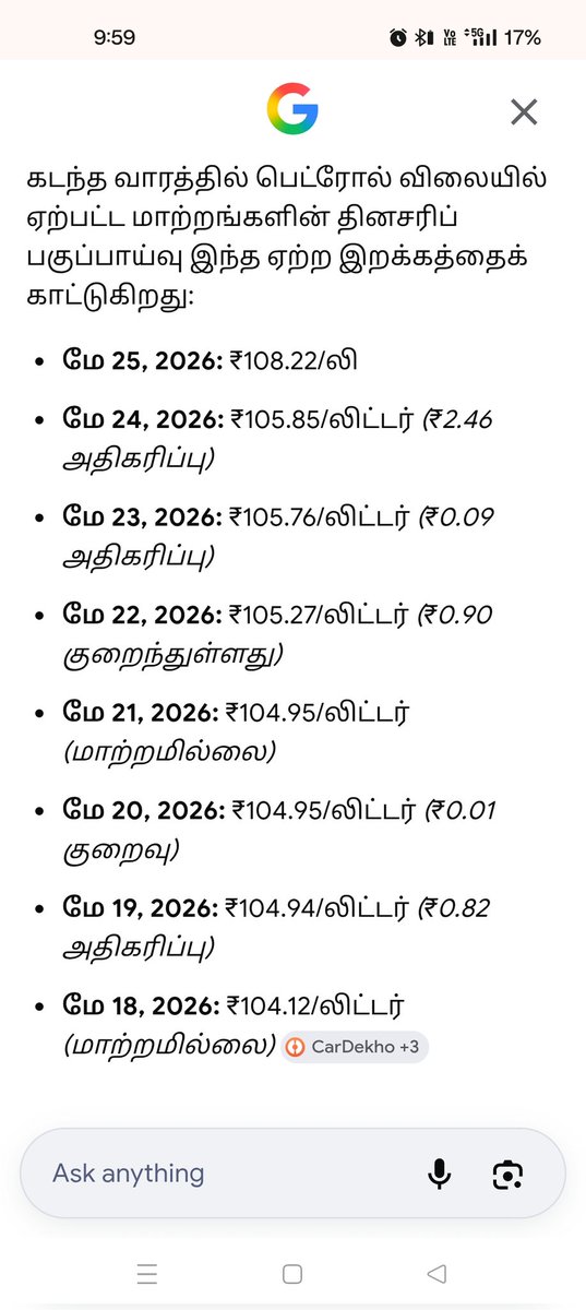 maruthumba's tweet photo. @CMOTamilnadu @TVKVijayHQ முதலமைச்சர் அய்ய�� இதுக்கு ஏதாவது தீர்வு சொல்லுங்கள். https://t.co/iLafmHxYdC