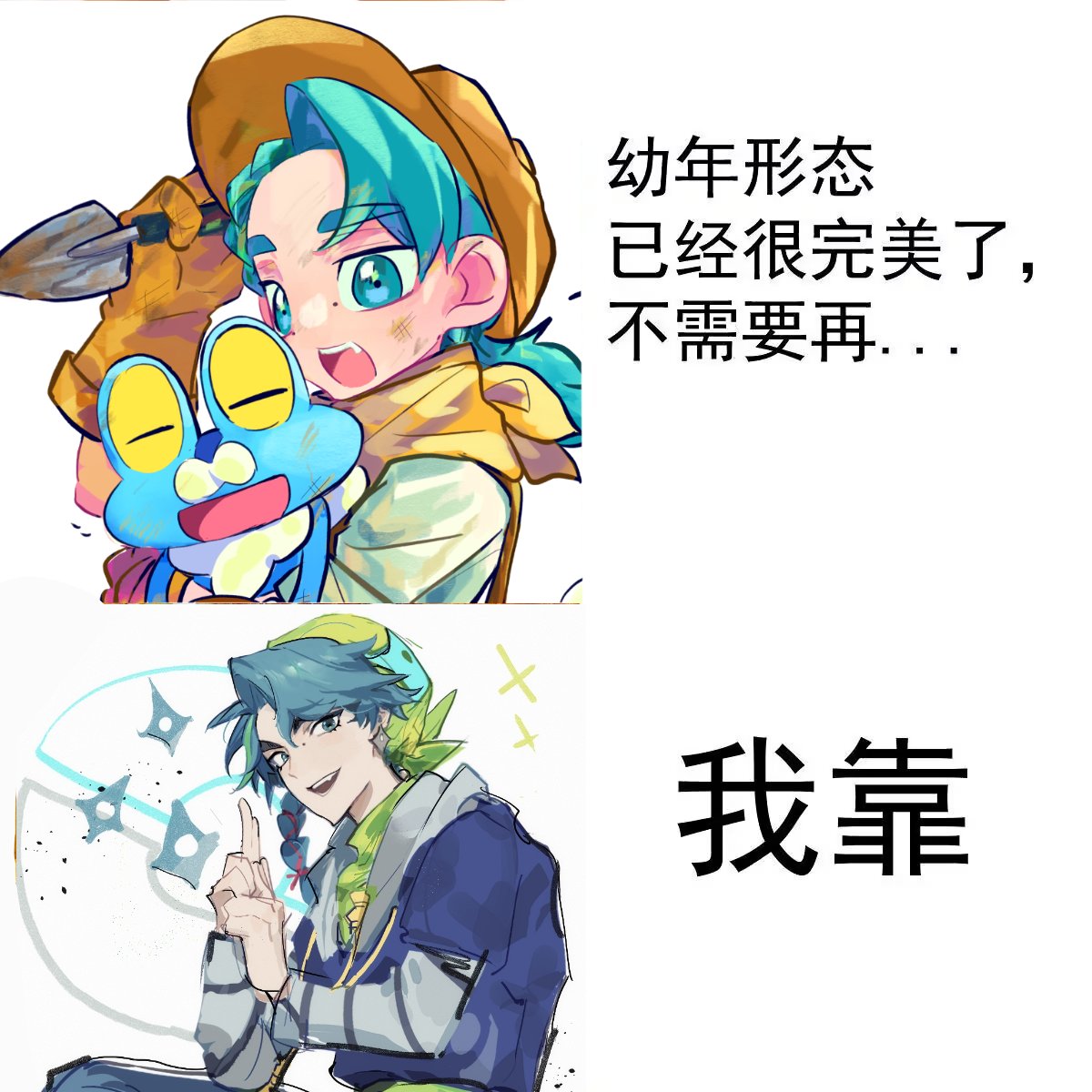 用眼睛尿尿 tweet media