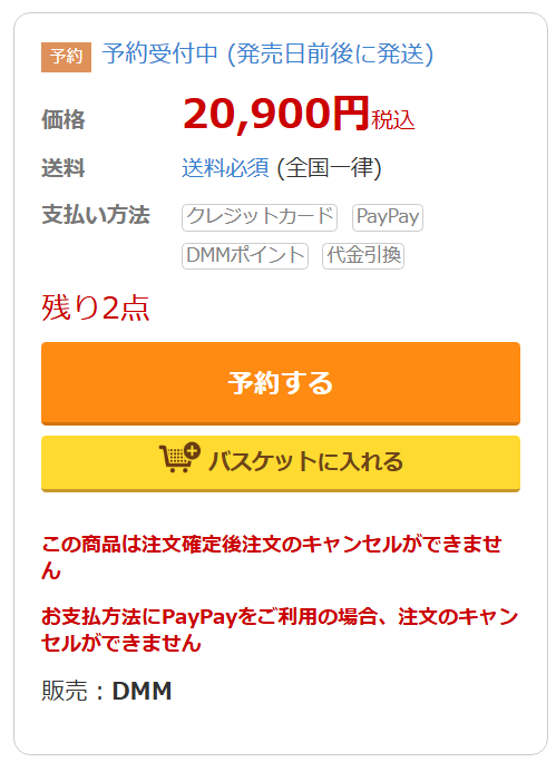エル tweet media