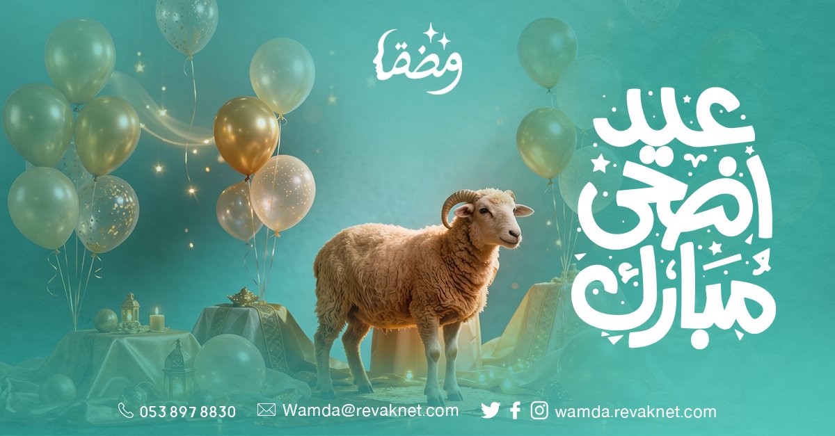 Wamda_Coaching's tweet photo. بمناسبة عيد الفطر، تتقدم منصة ومضة بأصدق التهاني وأطيب التمنيات لكم.
نسأل الله أن يتقبل منكم، وأن يجعل أيامكم مليئة بالفرح، والتوفيق، والبدايات الجميلة.
كل عام وأنتم بخير 🌙

#ومضة #عيد_الفطر #كل_عام_وانتم_بخير #عيدكم_مبارك https://t.co/iptsScNkuG