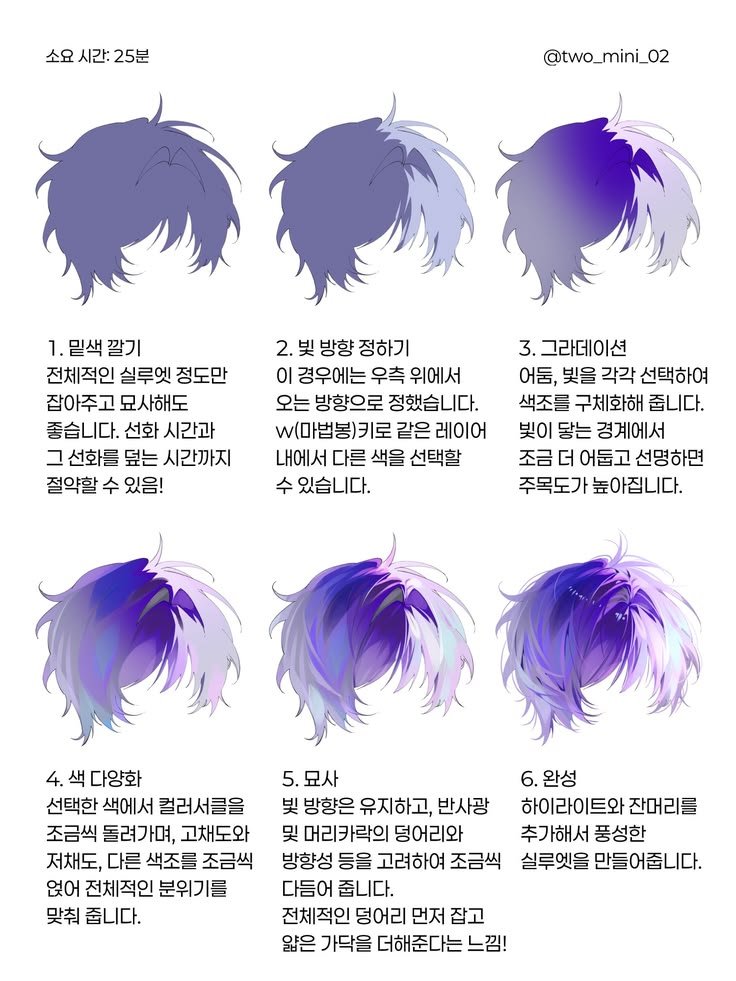 designatmo's tweet photo. Hair always looks intimidating until you break it down into simple layers https://t.co/MVpWqqHLMt