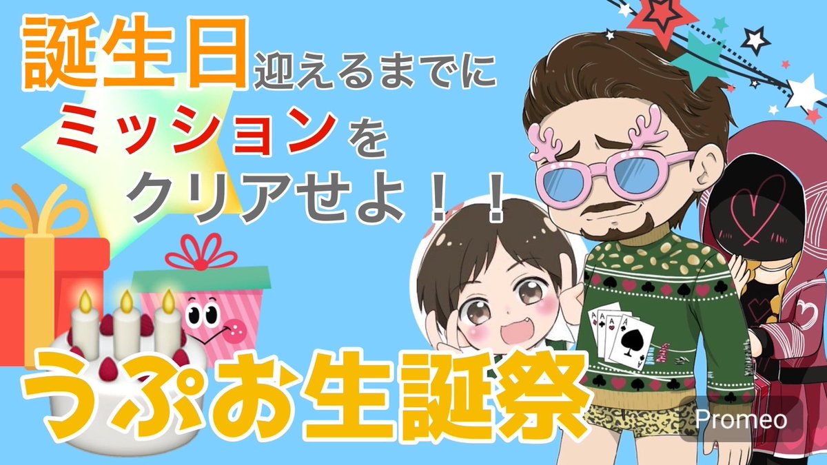 うぷお_GAMES tweet media