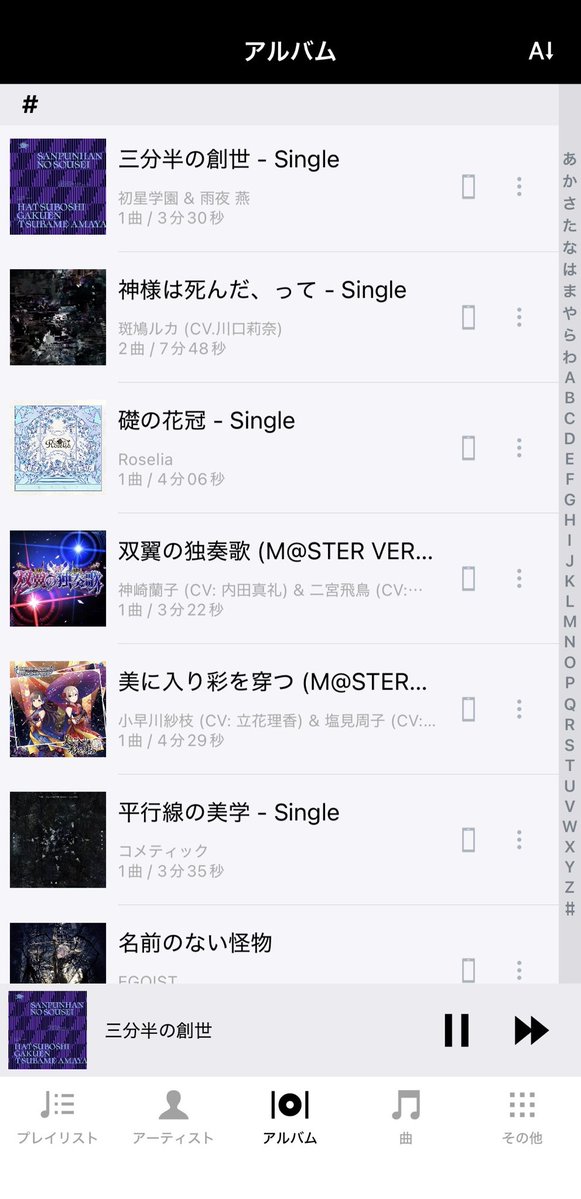 スポンジ@🌻を🔎 tweet media