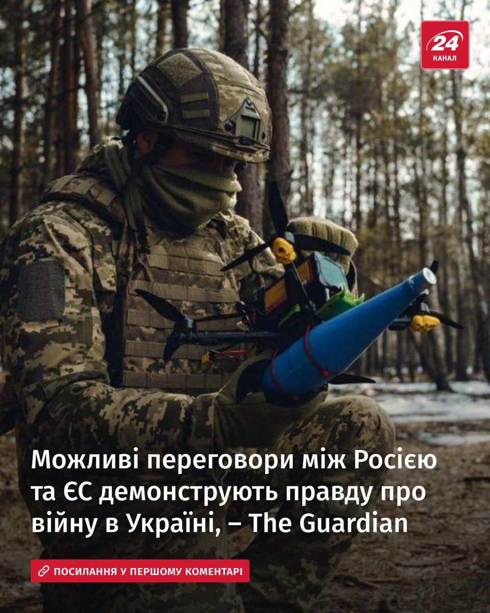 24 канал tweet media