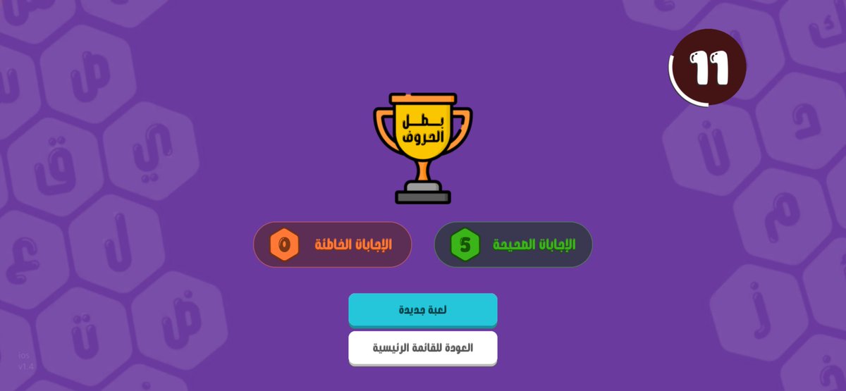 uDem3a's tweet photo. @AzizSamily @SahamStudio @xHamad_ جربت الفردي الوقت يوتر ب ٣٠ ثانيه مافزت الا بعد المحاولة الرابعه بس رائعهه للتدريب https://t.co/RQUnOcw2H6