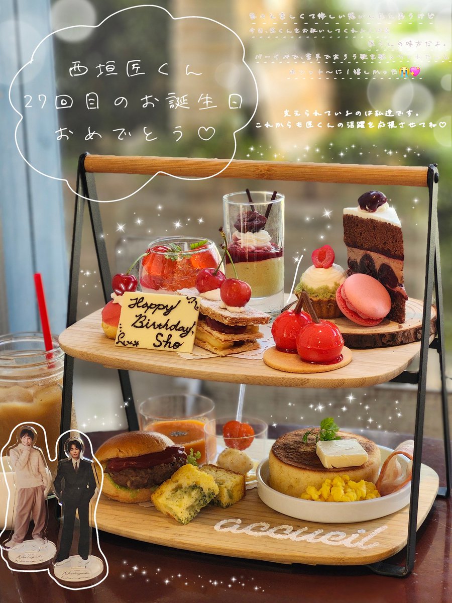 chatarou_odebu's tweet photo. #西垣匠 くんお誕生日おめでとう🎂✨
加工して再投稿(＊..•  •..)σﾎﾟﾁｯ！

もう今年で3年目のお祝い｡
来年もお祝い出来たらいいなっ🎶

#西垣匠生誕祭
#西垣匠誕生祭
#西垣匠生誕祭2026
#西垣匠誕生祭2026 https://t.co/dFnbDT6avg