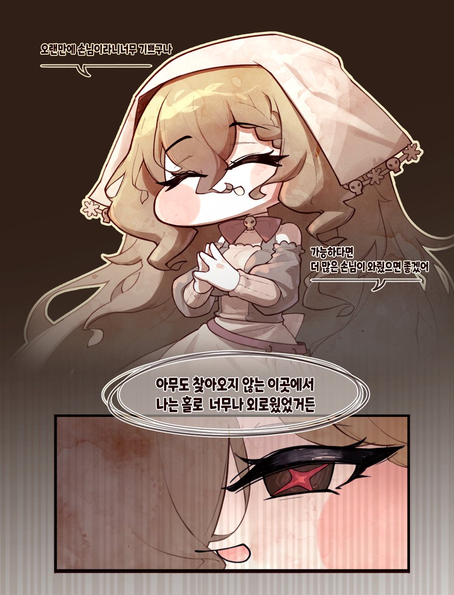 Dohonai tweet media