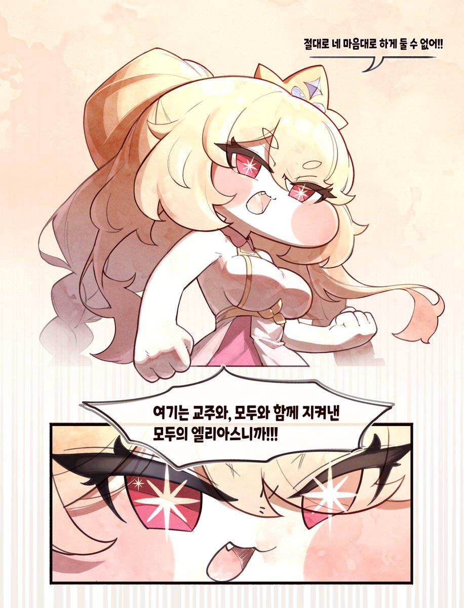 Dohonai tweet media