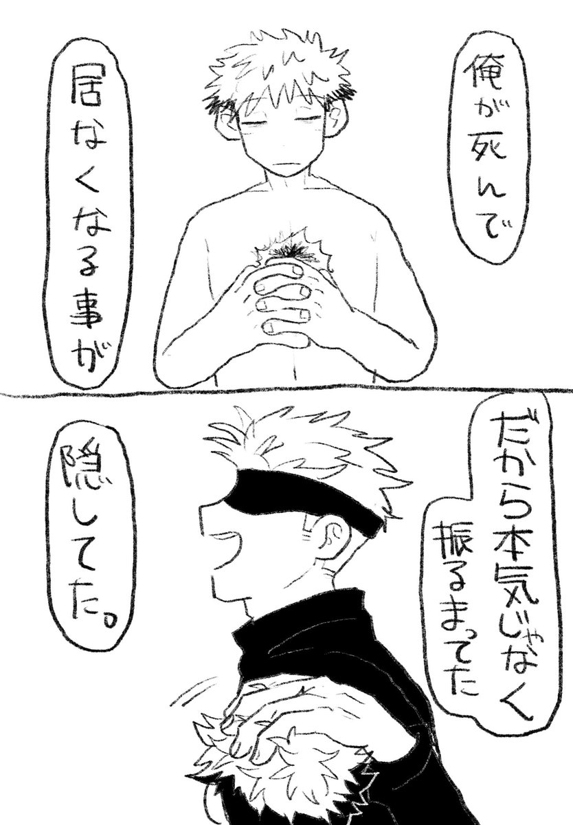 るぐしお🧀 tweet media