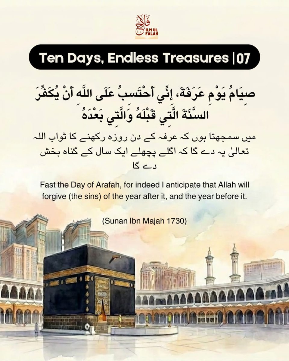 BinteSayedNoor's tweet photo. 🌺السلام علیکم و رحمۃ اللہ و برکاتہ🌺
🤲🏻⚔️🇵🇰🤍🇵🇸⚔️🤲🏻
#ذوالحج_دعا_غزه_ایمان https://t.co/kXehMNhn7i