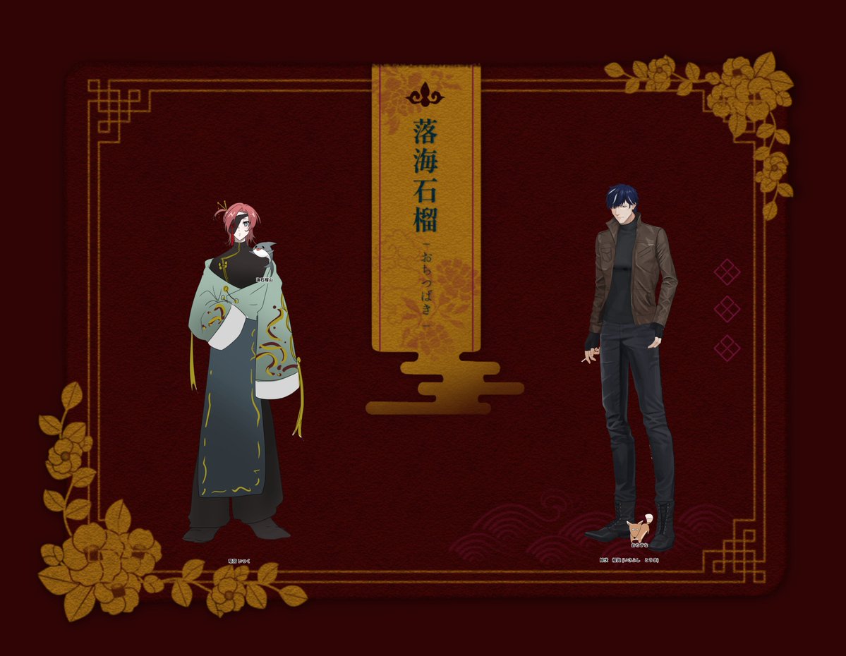綿山 tweet media
