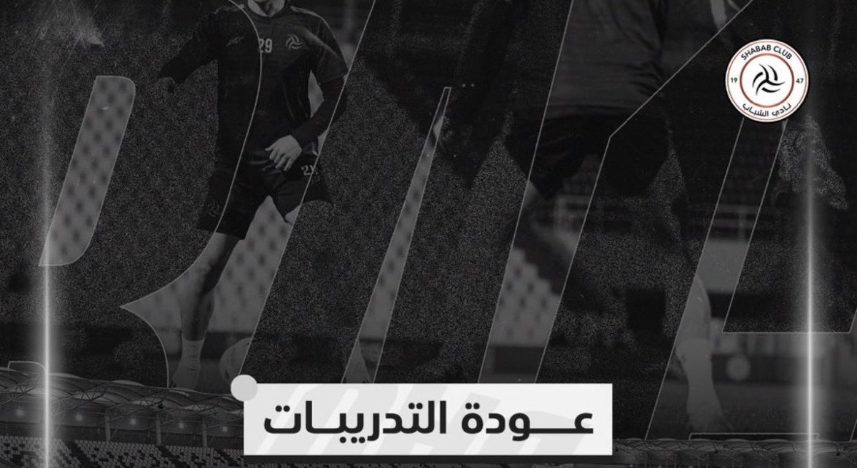 سعيد الربيعي tweet media