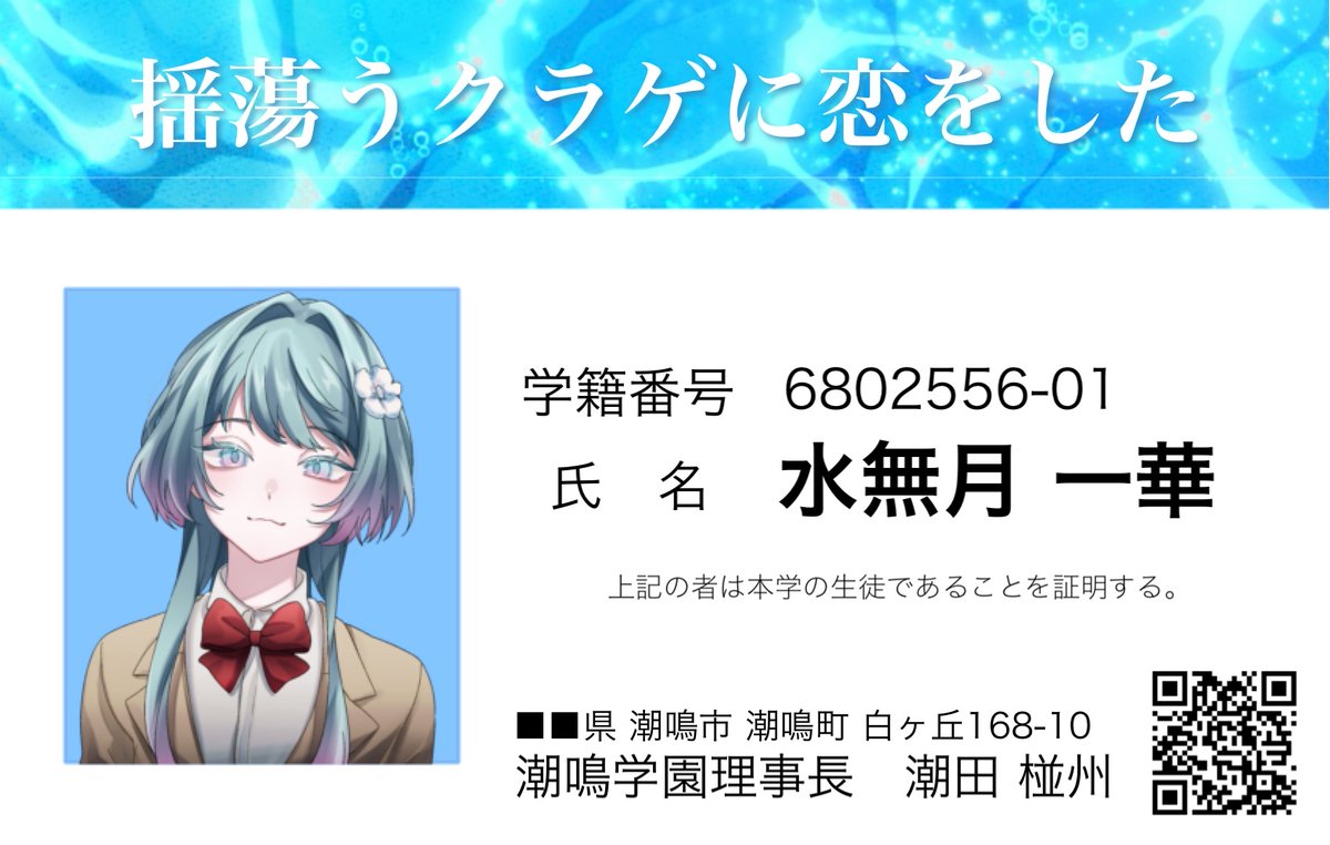 は゜るむ@一次創作たのしい tweet media