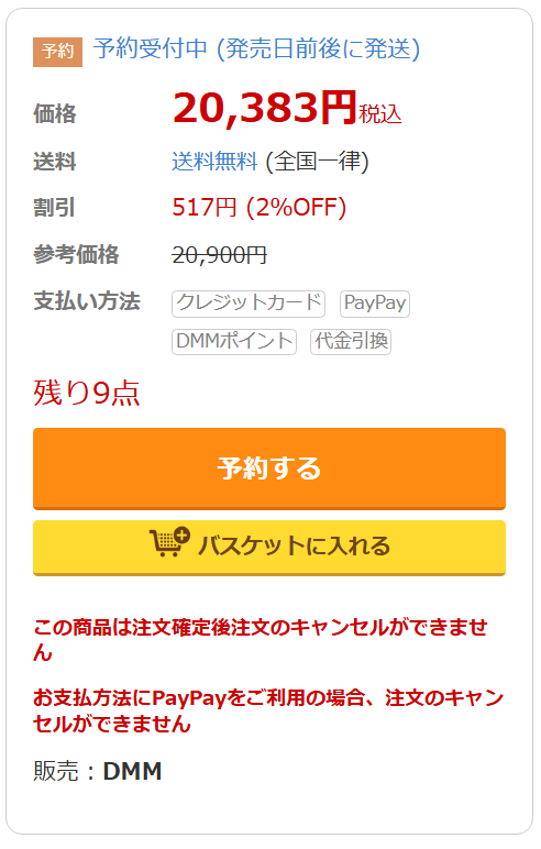 エル tweet media