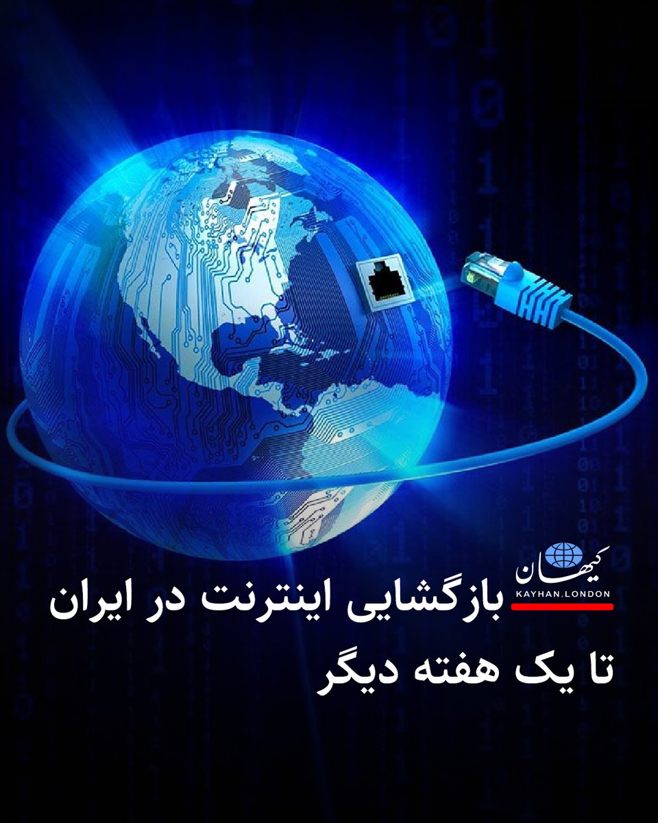 KayhanLondon کیهان لندن tweet media