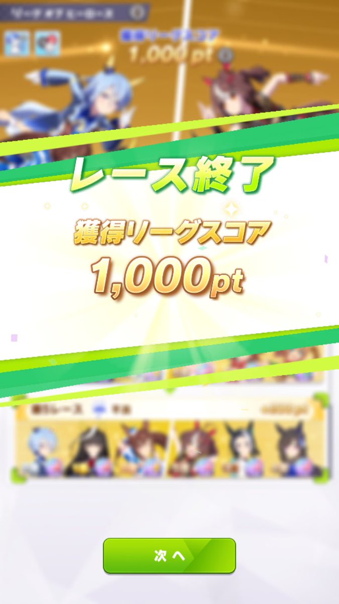 corn700122's tweet photo. LOH4日目は4戦して欠損-210！
過去イチ勝ててないみたいだけど😂
なんとかギリギリで耐えてる…のかしら？🤣 https://t.co/XIfFya6nzE