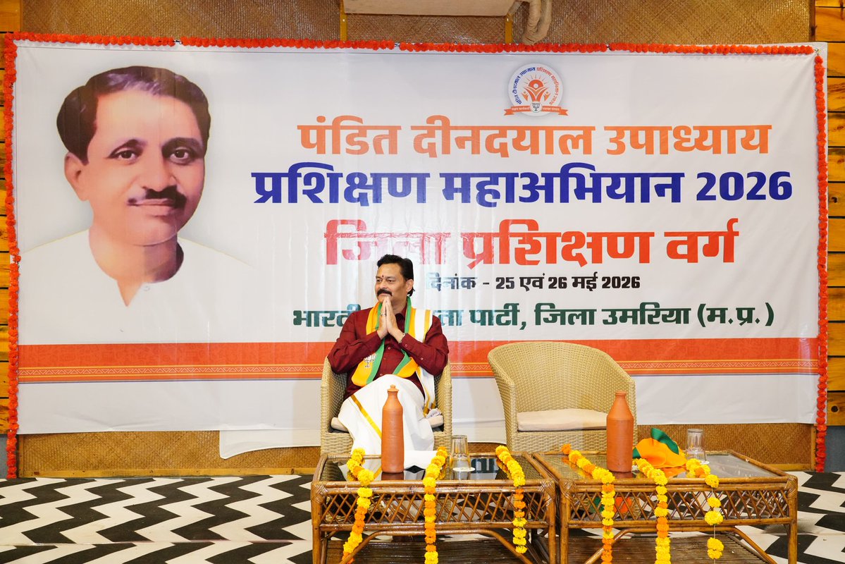 Sanjay Satyendra Pathak tweet media
