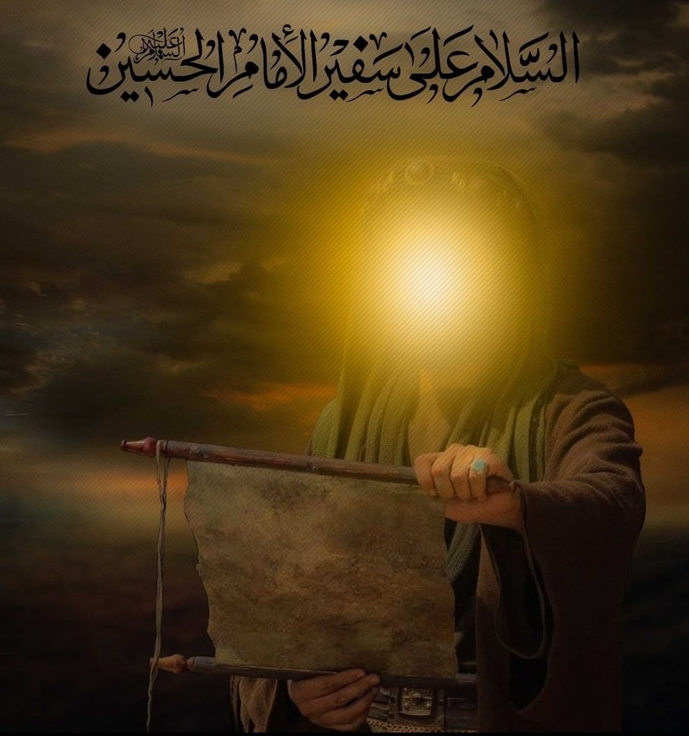 Lashkar E Abbas AS tweet media
