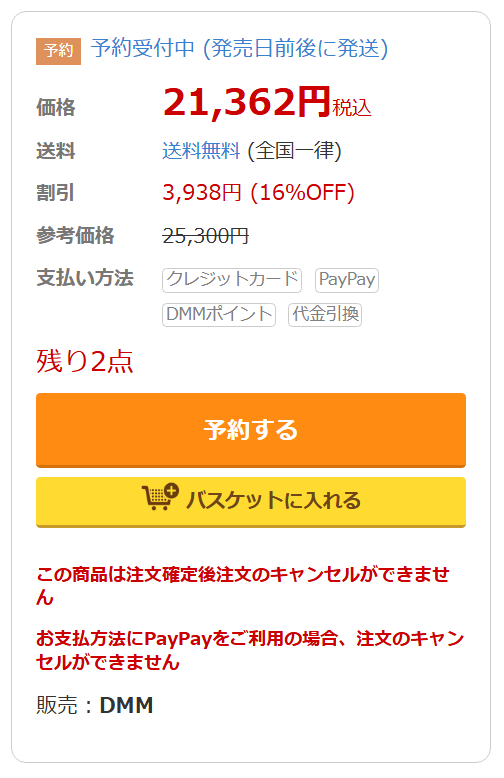 エル tweet media