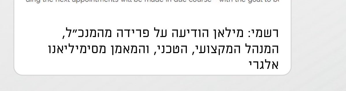 Ben tweet media