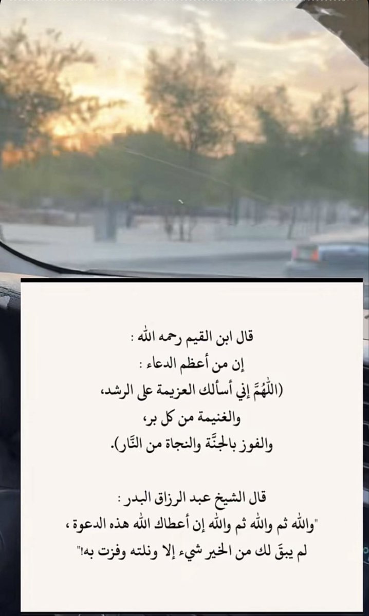 roun_alayed's tweet photo. https://t.co/eEPKjsYmzG