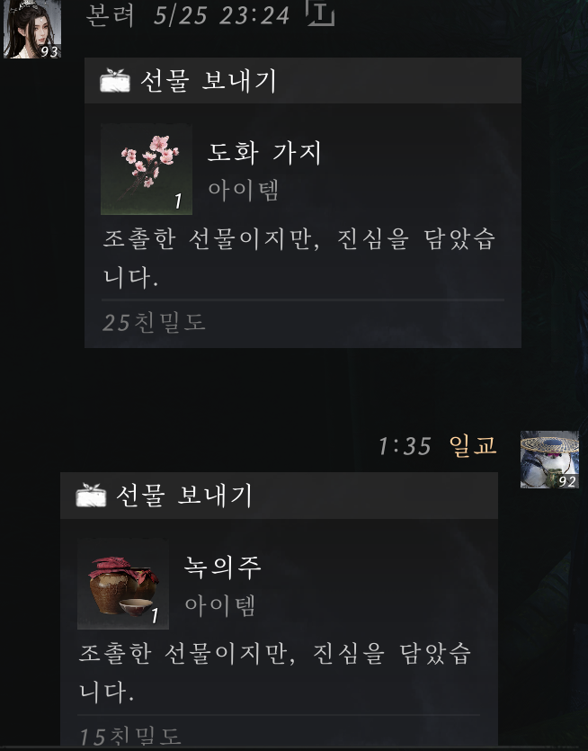 교 tweet media