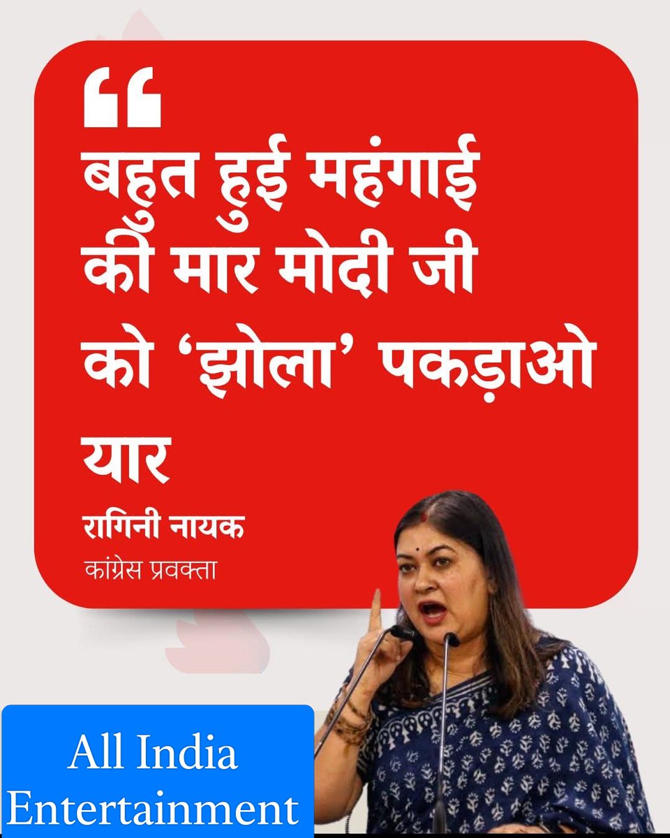 Janta Xpress tweet media