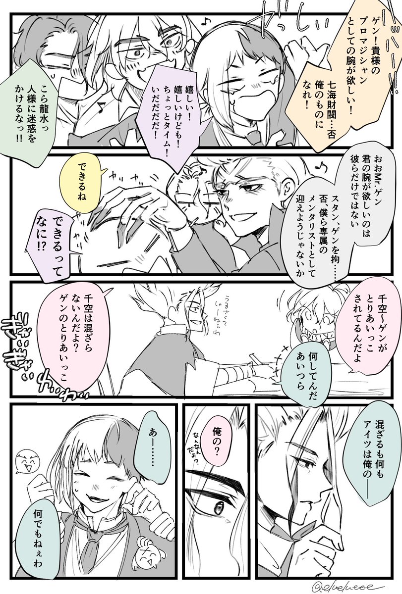 犀川 tweet media