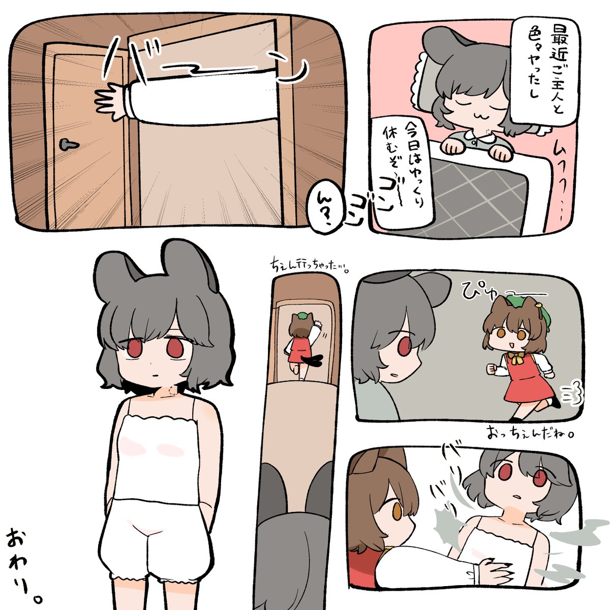 くろたろ tweet media