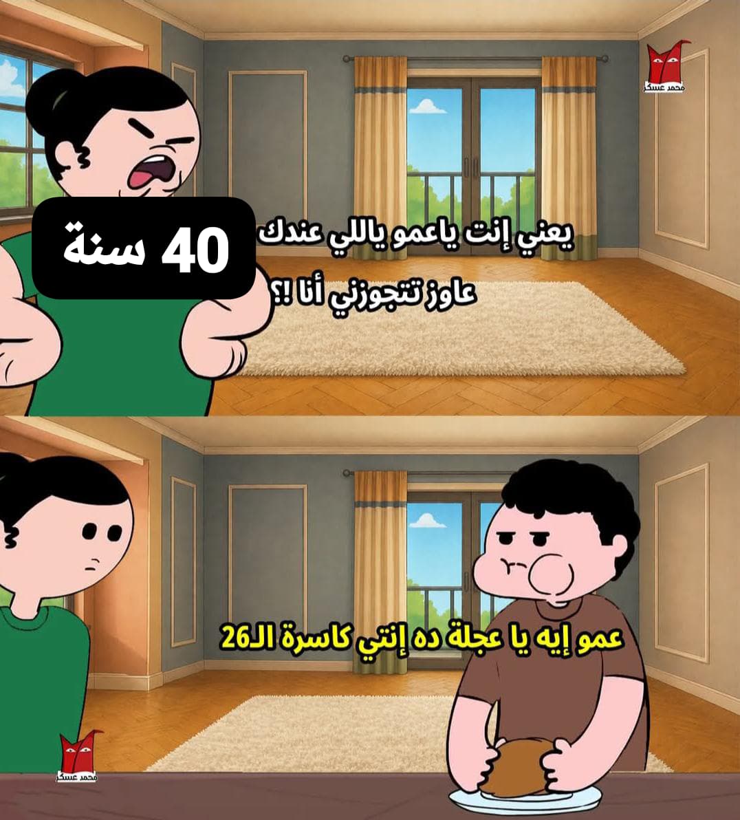 Maged. tweet media