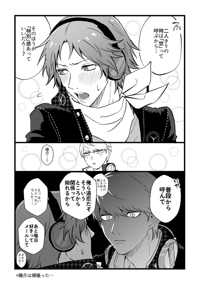 210210gaga's tweet photo. 再掲　#souyo https://t.co/bwQX2VYczA