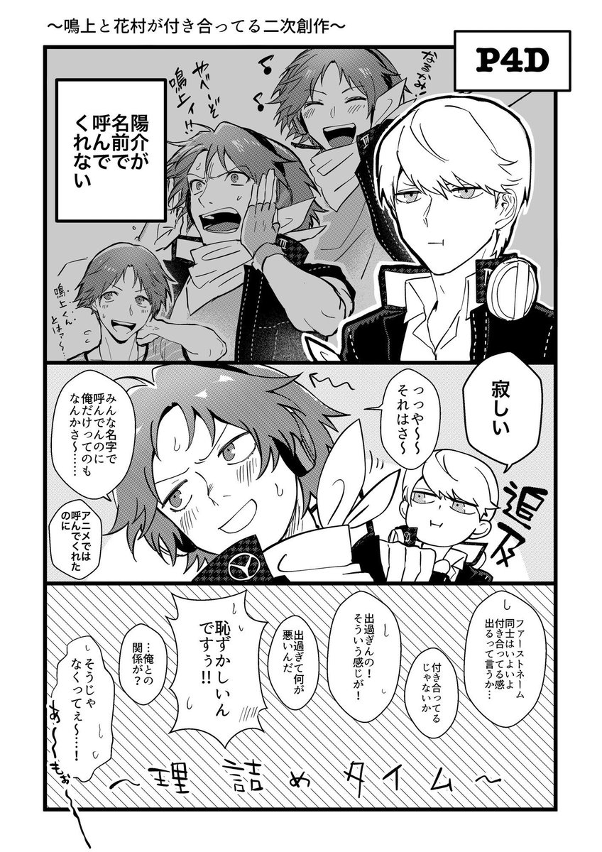 210210gaga's tweet photo. 再掲　#souyo https://t.co/bwQX2VYczA