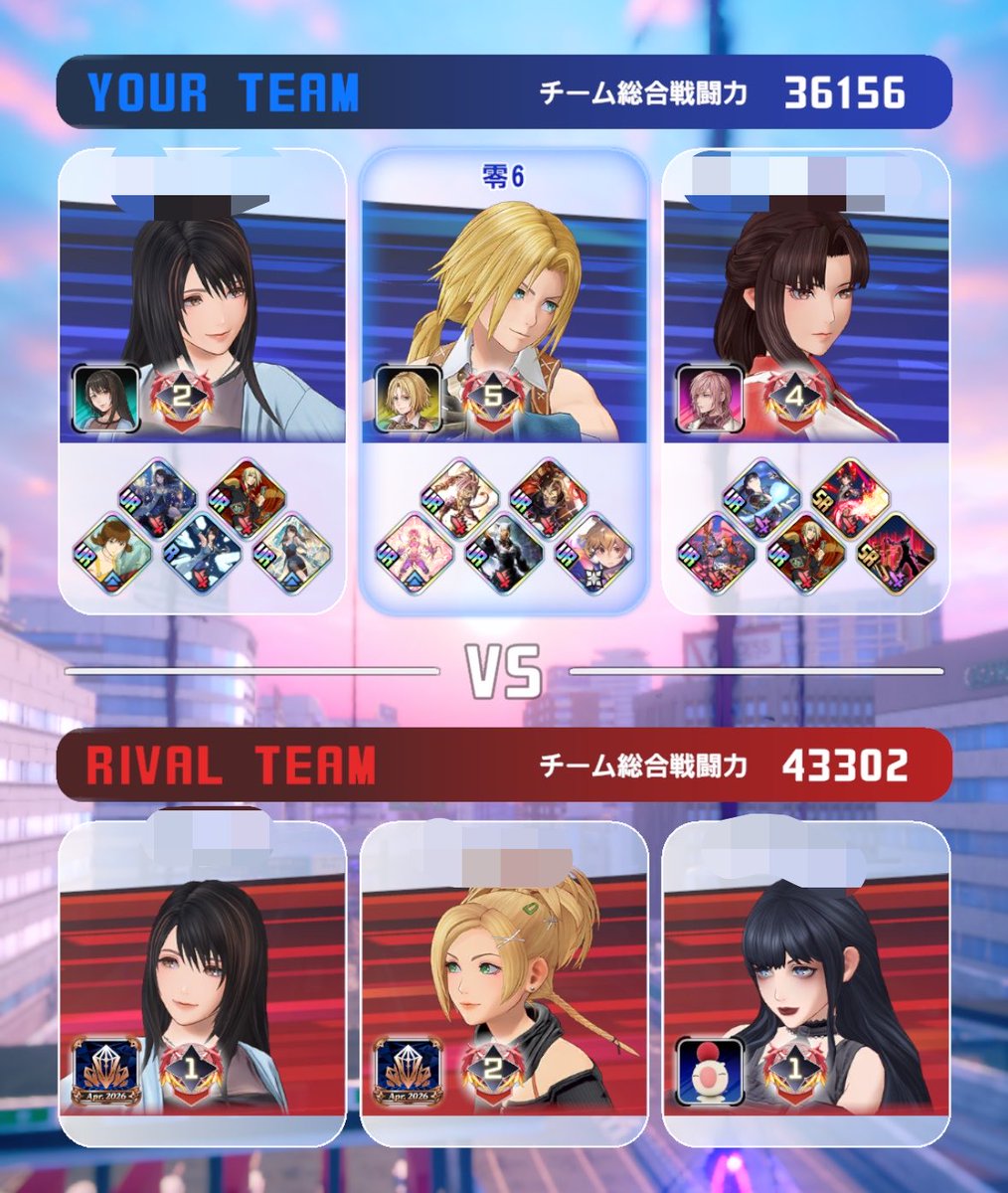零@FF tweet media