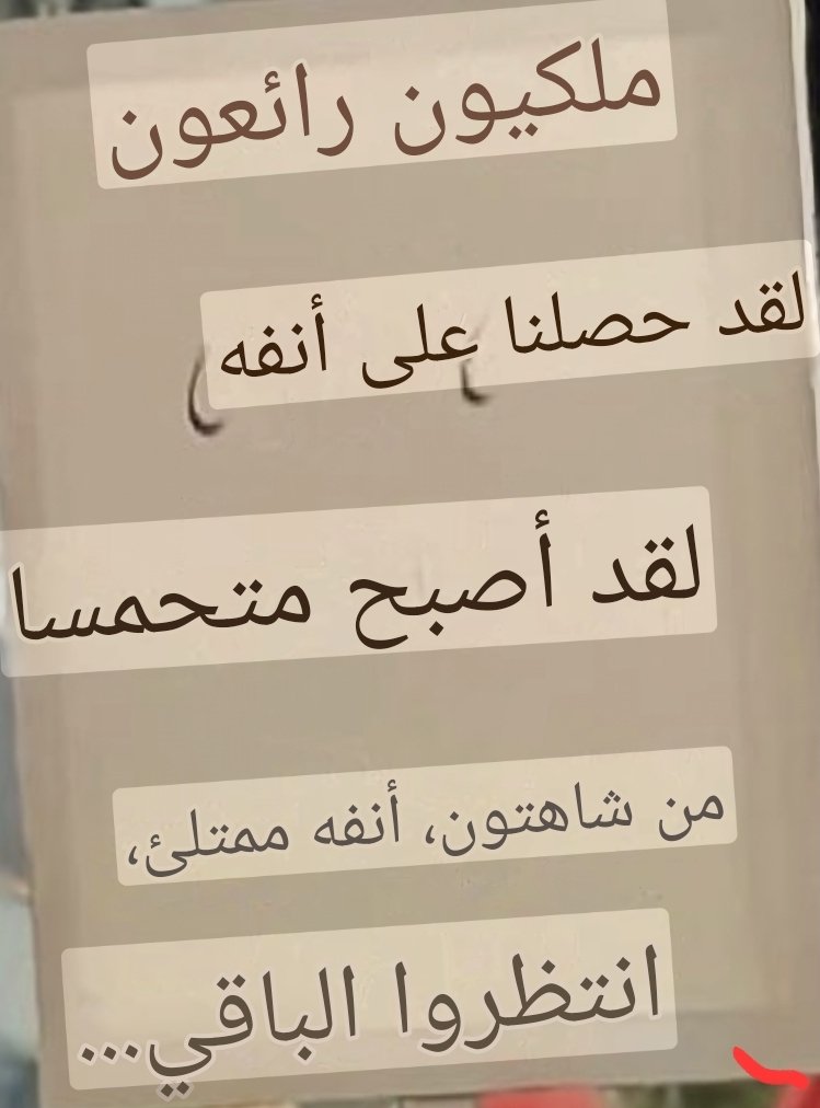 حاسوب tweet media